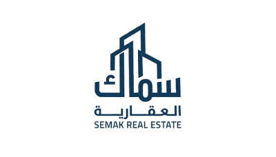 سماك العقارية